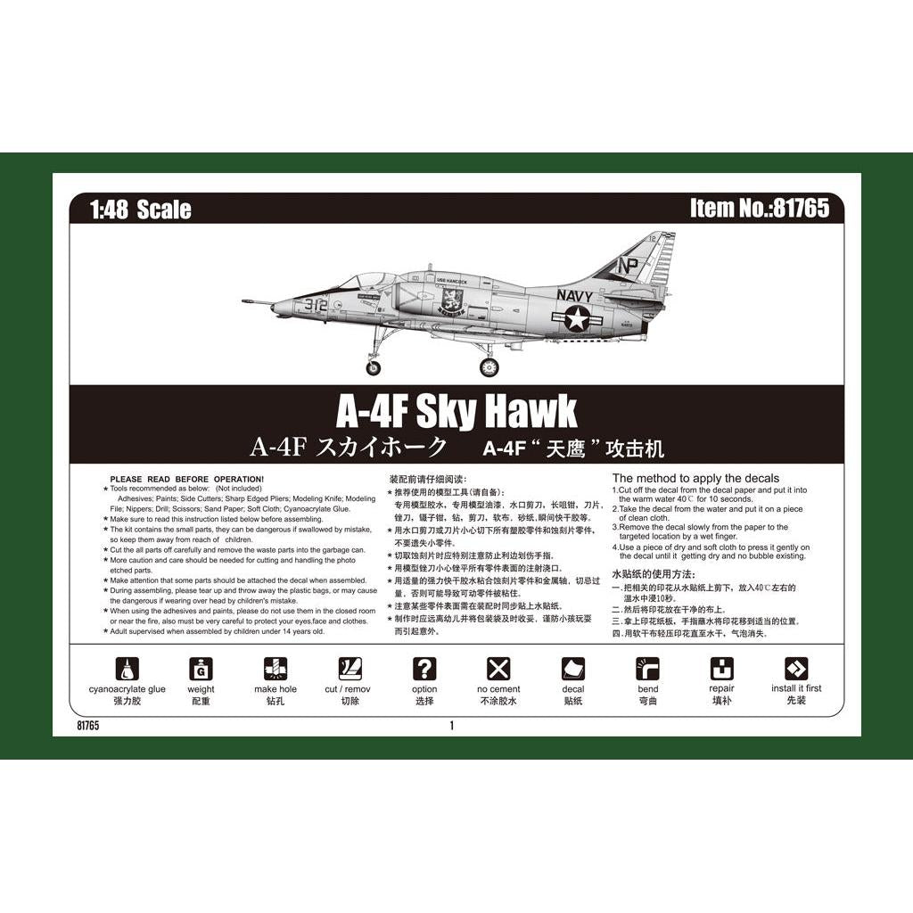 1/48 A-4F Sky Hawk Plastic Model Kit